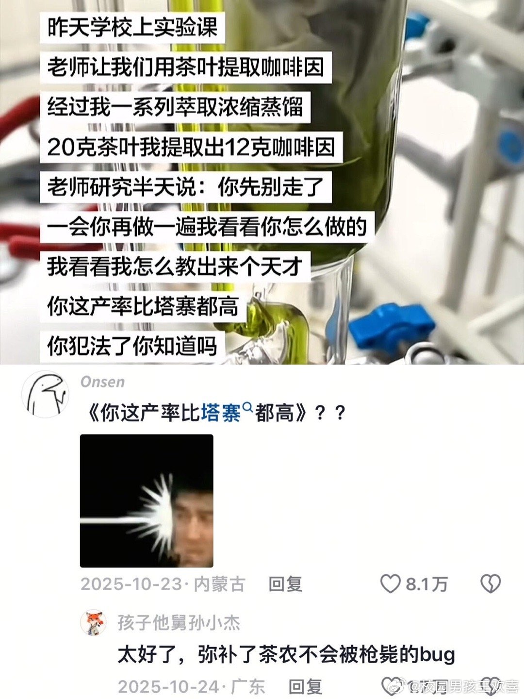 评论区：Boos直聘！ 