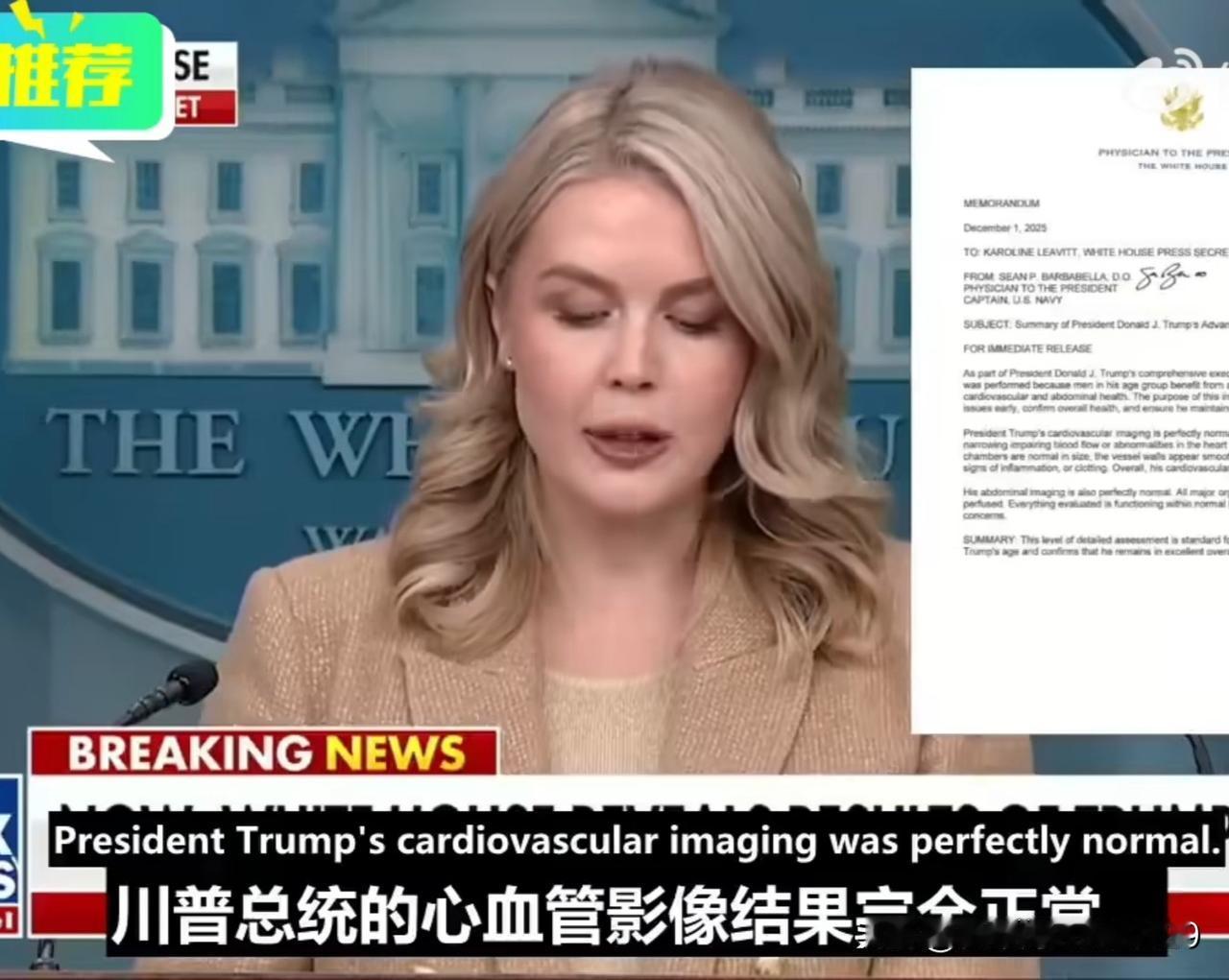 看不懂西方所谓的“个人隐私”，在大街上按个摄像头，咱们认为这是保障公共安全，他们