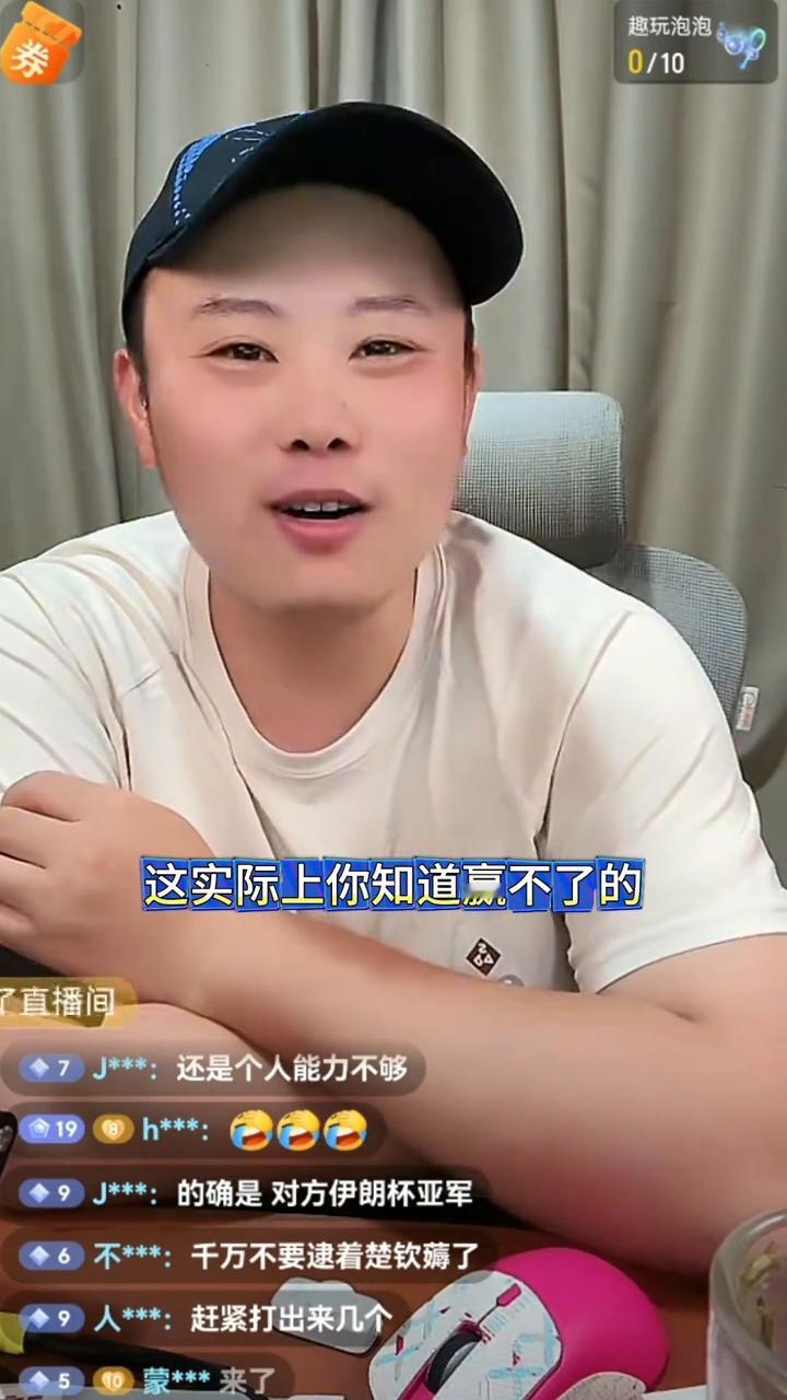 男双为什么要对这个项目上会觉得很惊讶？输了凭什么输？根本就打不过，只是抱着期望认