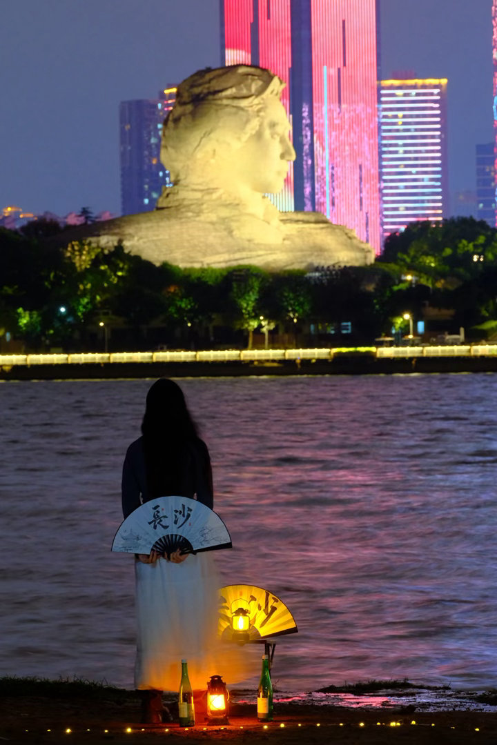 长沙👋 ​​​