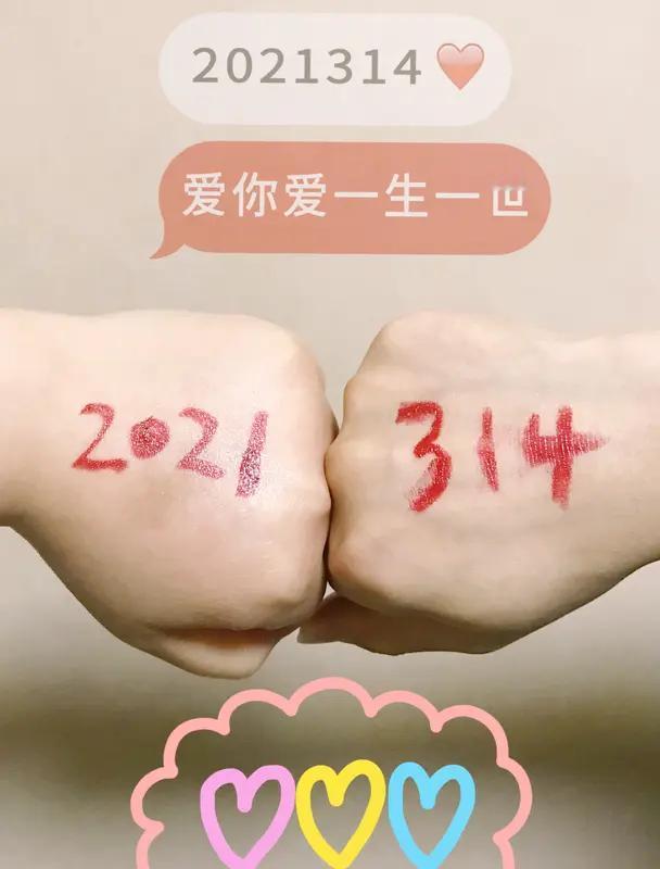 最近，“福原爱再婚且已怀孕”的消息一爆出，瞬间就在网络世界炸开了锅，网友们讨论得