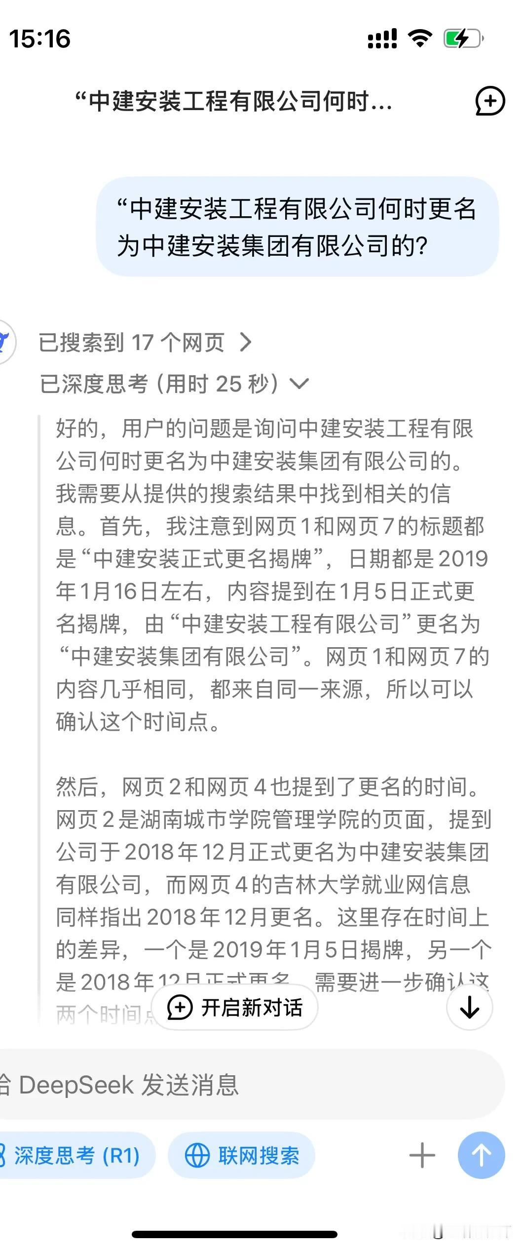 不看成果看疗效

全网铺天盖地的鼓吹某dp软件，其实并没有那么神，啰嗦又愚钝，没