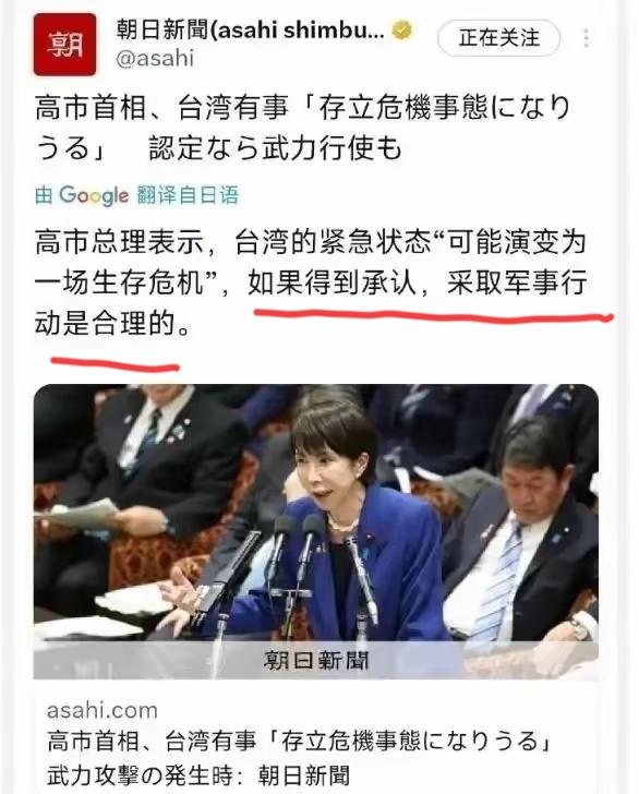 日本政客为何总拿台海说事？最近日本政坛动作频频，前有政客高调宣称"台湾有事就是日