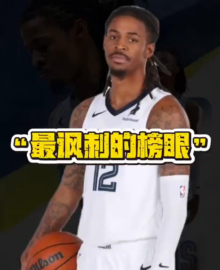 太讽刺了，曾经那个飞天遁地的枪王竟然彻底砸手里了。
据美记这股案报报道，莫兰特交