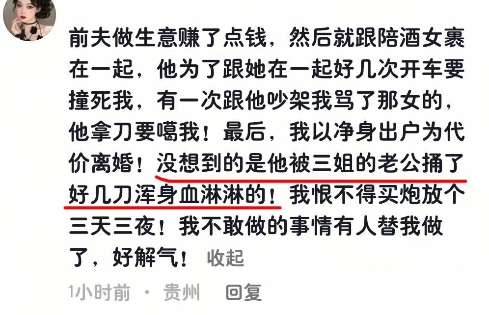 要开车，要拿刀，都是要，虚拟时态呀。