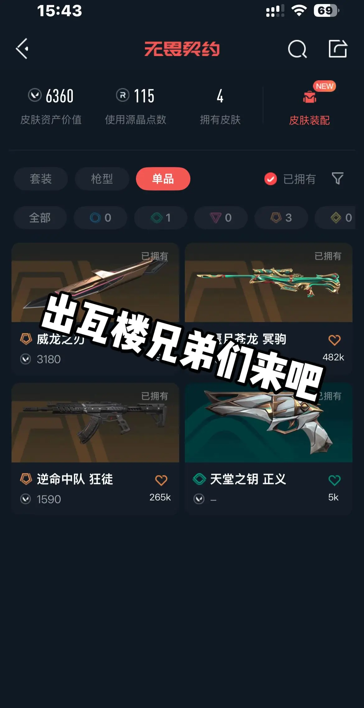 端游手游都可以发就完事