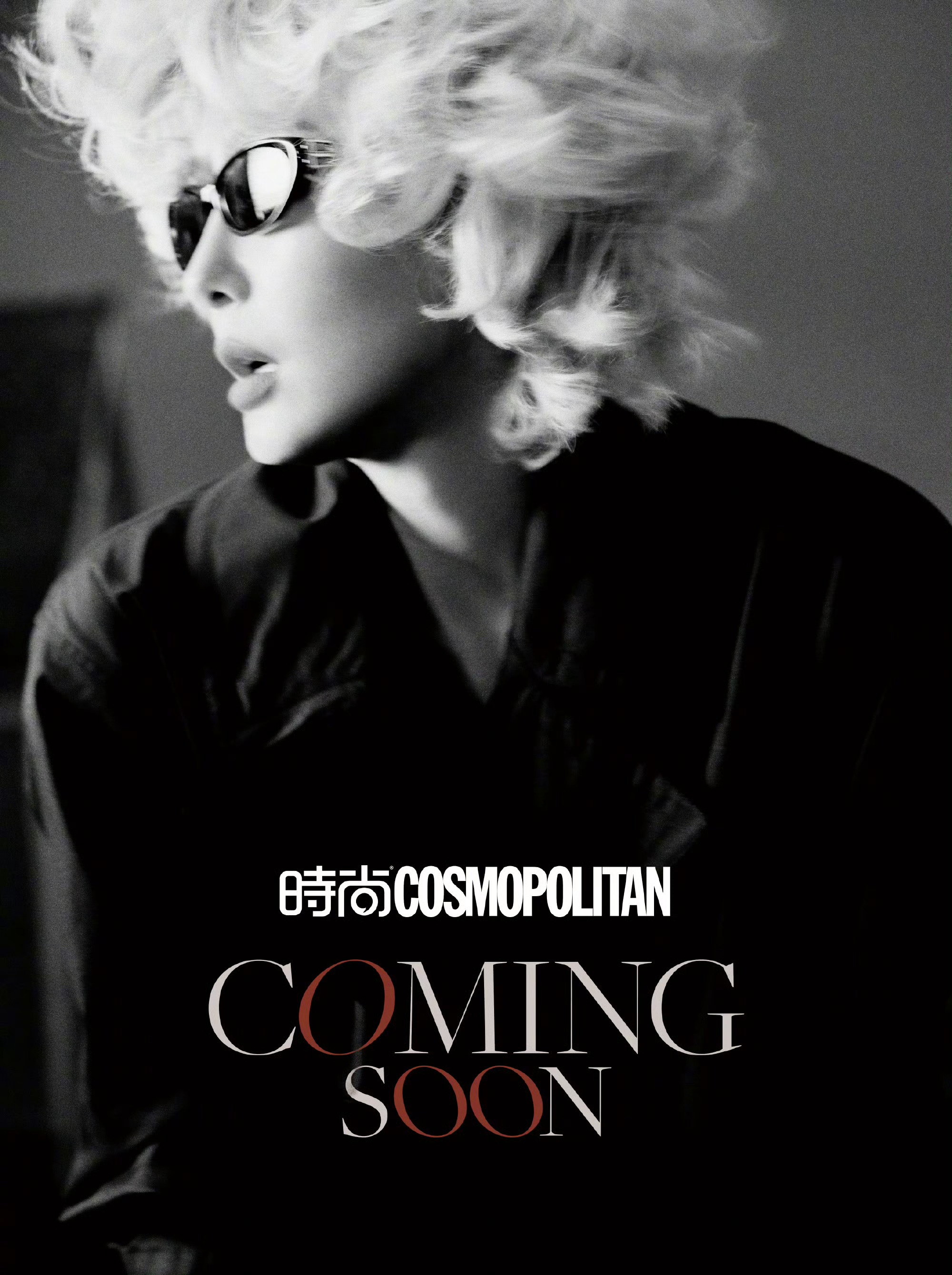 秦岚时尚cosmo四月刊预告金发红唇太有魅力了👄～ 