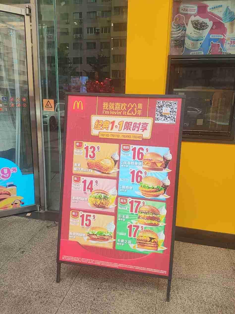 我的今日状态：🥲强颜欢笑
我这里的天气：🌤️多云
     踩雷打卡！三八广