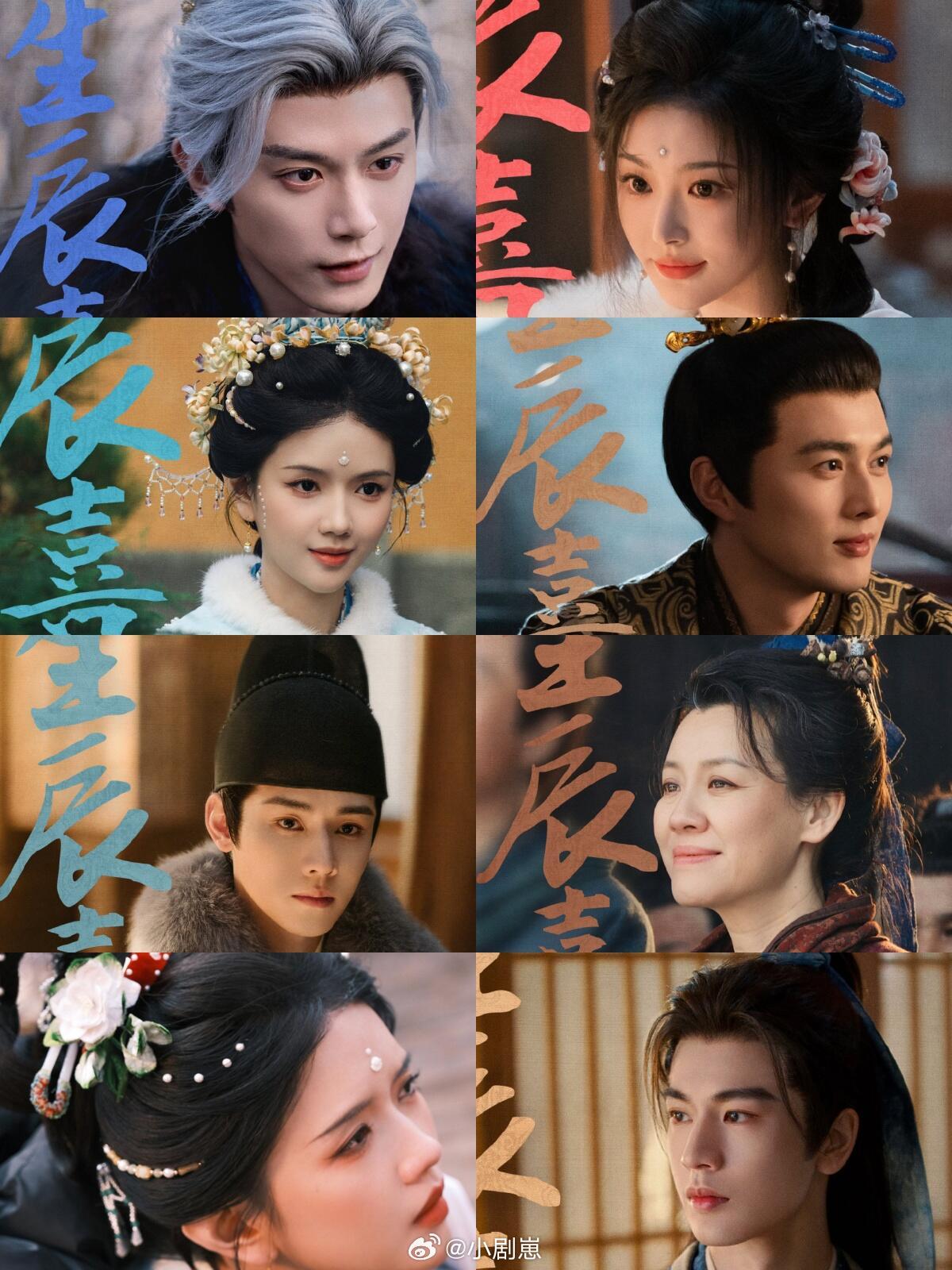 《逐玉》演员家庭背景小盘点今天给大伙盘点一下，《逐玉》部分演员的家庭背景：1. 