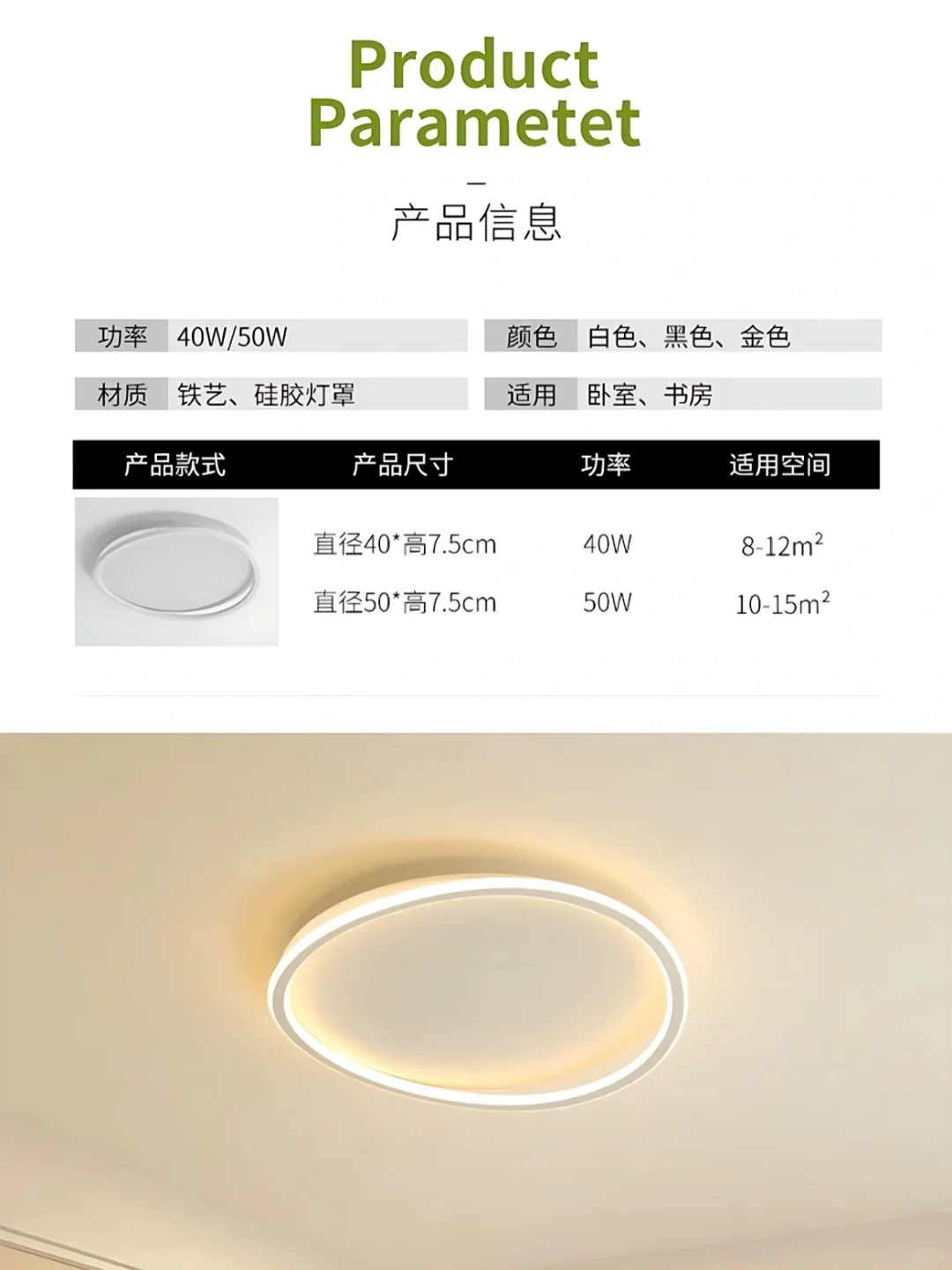 后悔没早点发现！！2024新款高级感卧室灯绝了