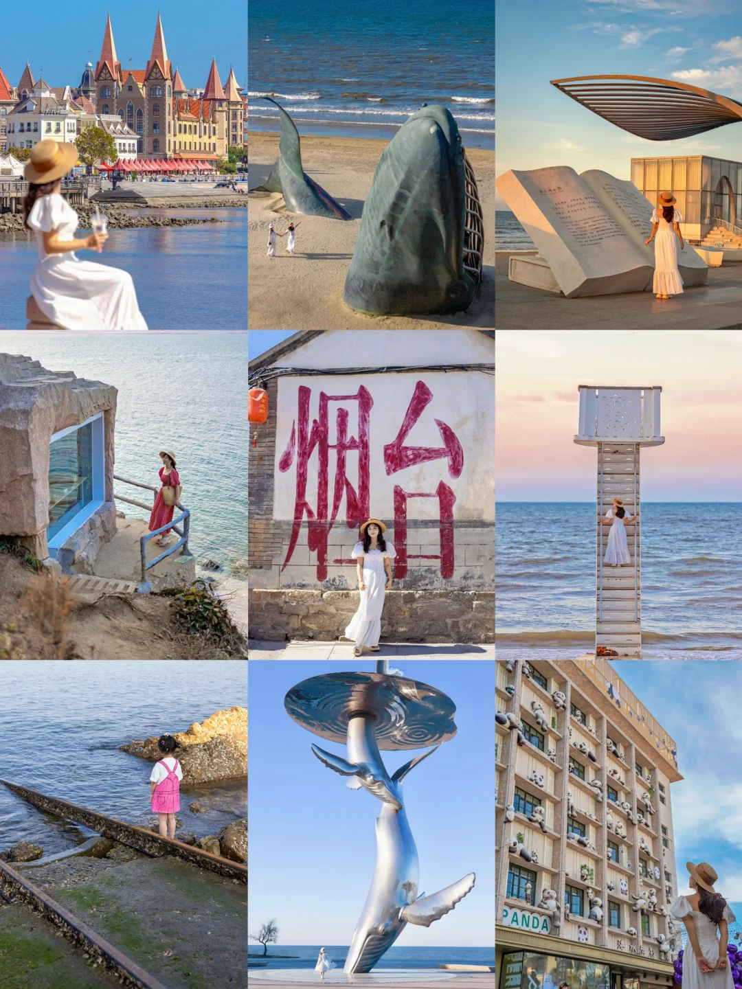 烟台2天不停歇📸超高效拿下18个网红机位