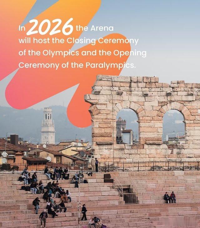 千年古迹遇冬奥，这一刻注定载入史册！冬奥会将在维罗纳竞技场落下帷幕。古罗马石墙与