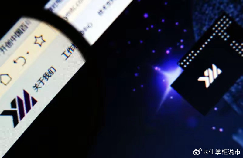 🔥长鑫存储砸12亿当LP，联手阿里、中微搞了39亿产业基金！京东方被美列入清单