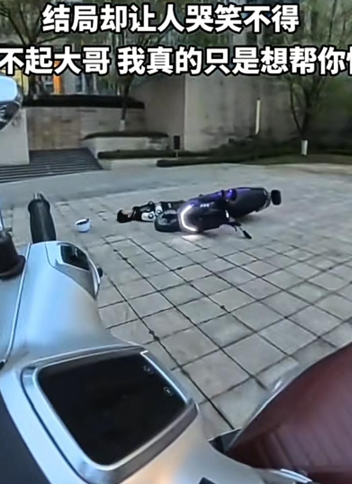 3月19日重庆一名电动车男孩不慎摔到，头盔拋出2米远，整个人躺在地上欲哭无泪，感