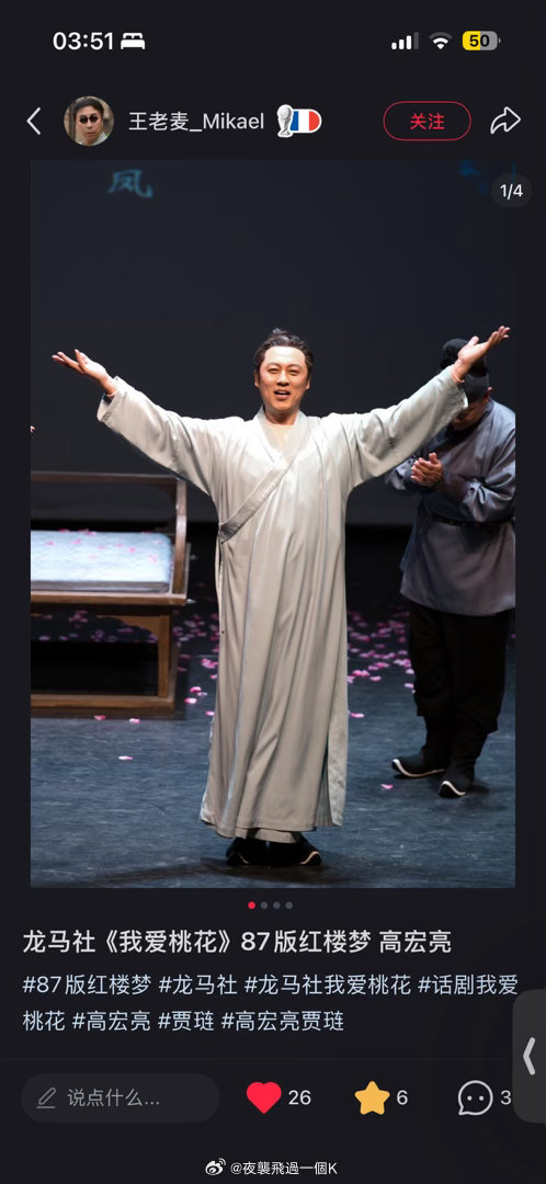 被琏二爷帅迷糊了求求加场吧，本后生今年才Get到87版红楼