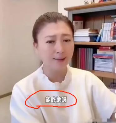 闫学晶，
给所有人提了个醒，
你可以有钱，你可以有权力，但是你不能有污点，
你看