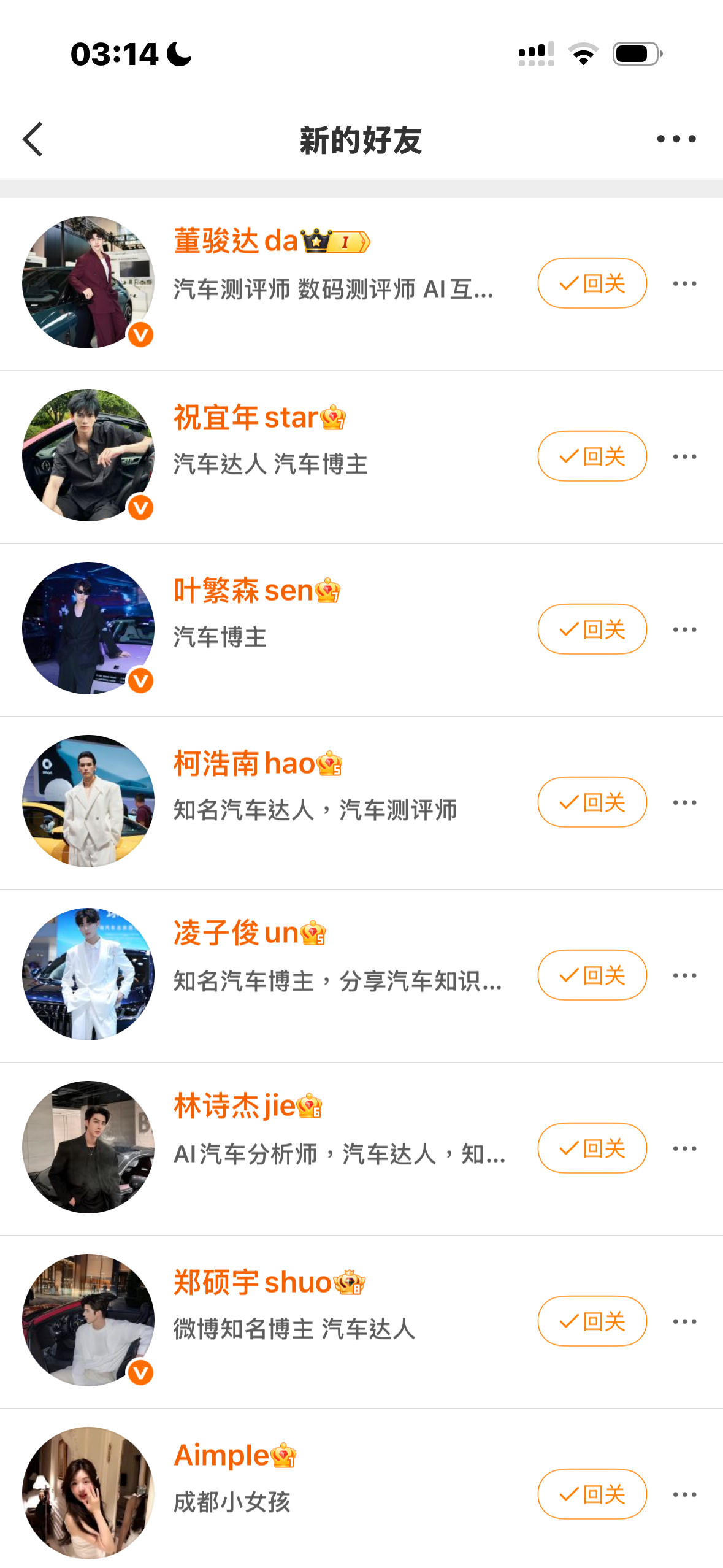 你们咋了 