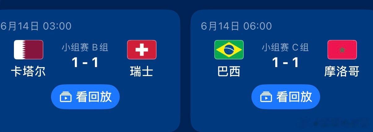 澳大利亚2比0土耳其昨天踢了一天小球，全部小食堂预料之中巴西有点拉垮其余的全部拿