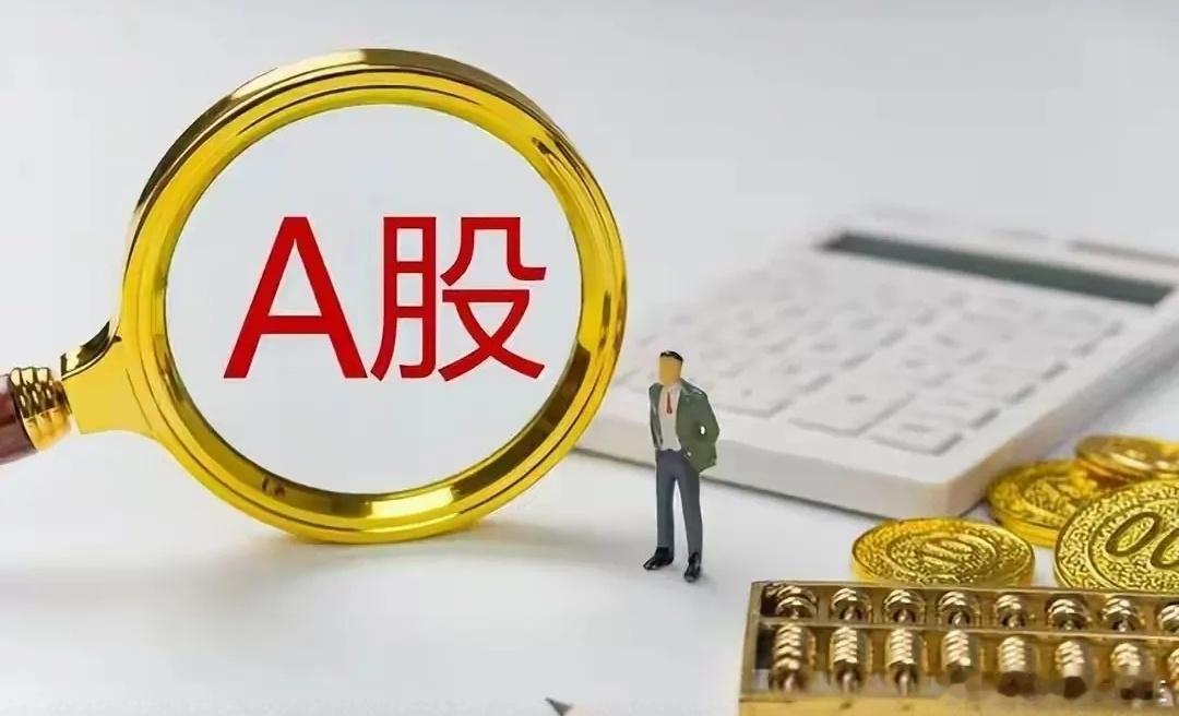 今天指数缩量低开低走，全天水下横盘震荡洗盘，最终收在3897.71点，大盘收了一