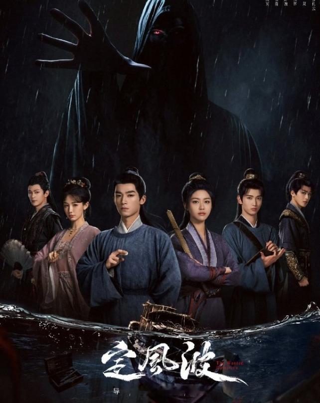 《定风波》选角失败！
男主王星越是几个主演里演技最好的，台词也没得说，女主看起来