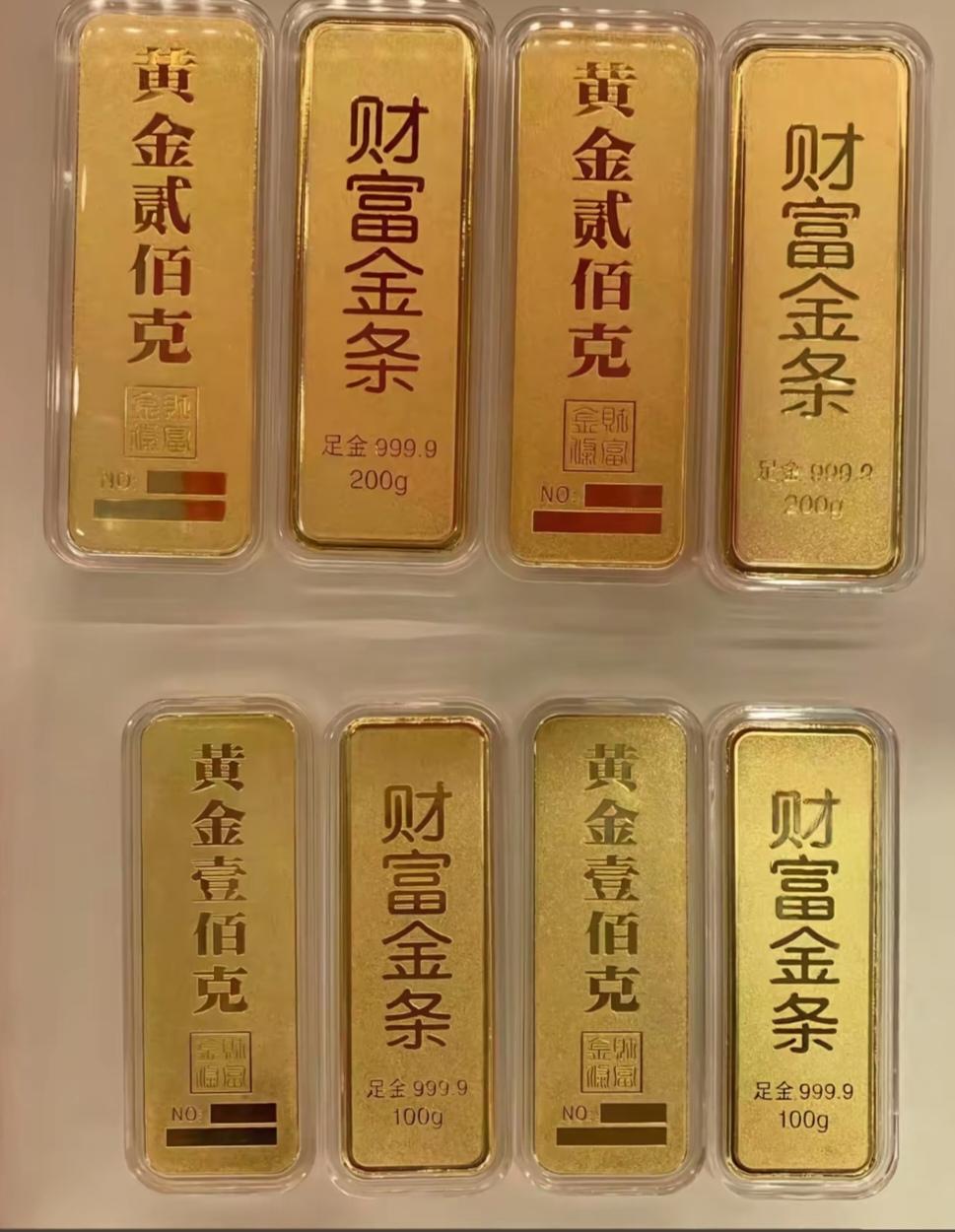 黄金税收新规一出来，

那些黄金实体店彻底傻眼了！

不是因为不得不降价，而是越