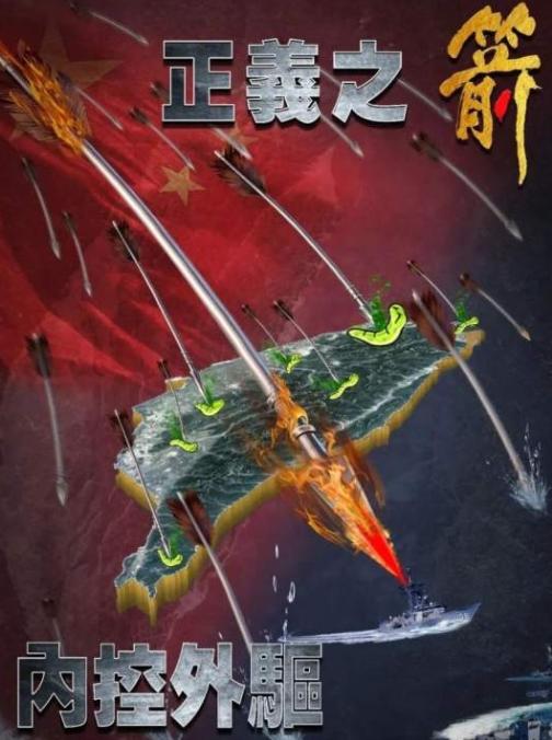 大陆终于要杀鸡儆猴动真格了！目标根本不是美日英法澳菲，偏偏是岛内猖獗台独分子。为
