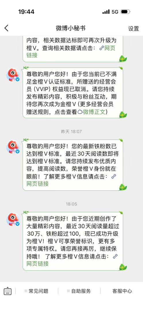 哇啊哈哈哈 