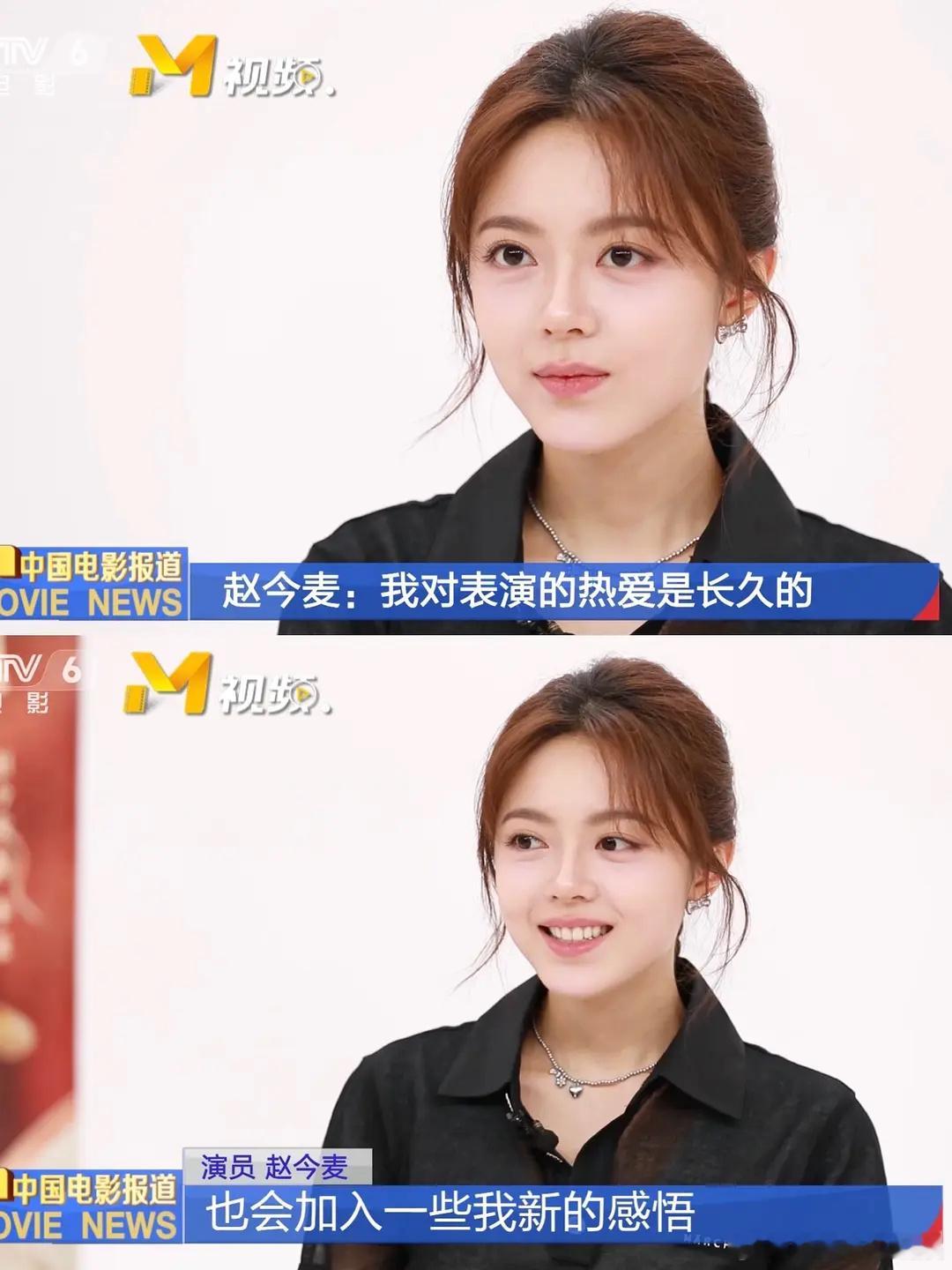 果然还是电影咖抗镜头，赵今麦跃升top了吗 ​​​