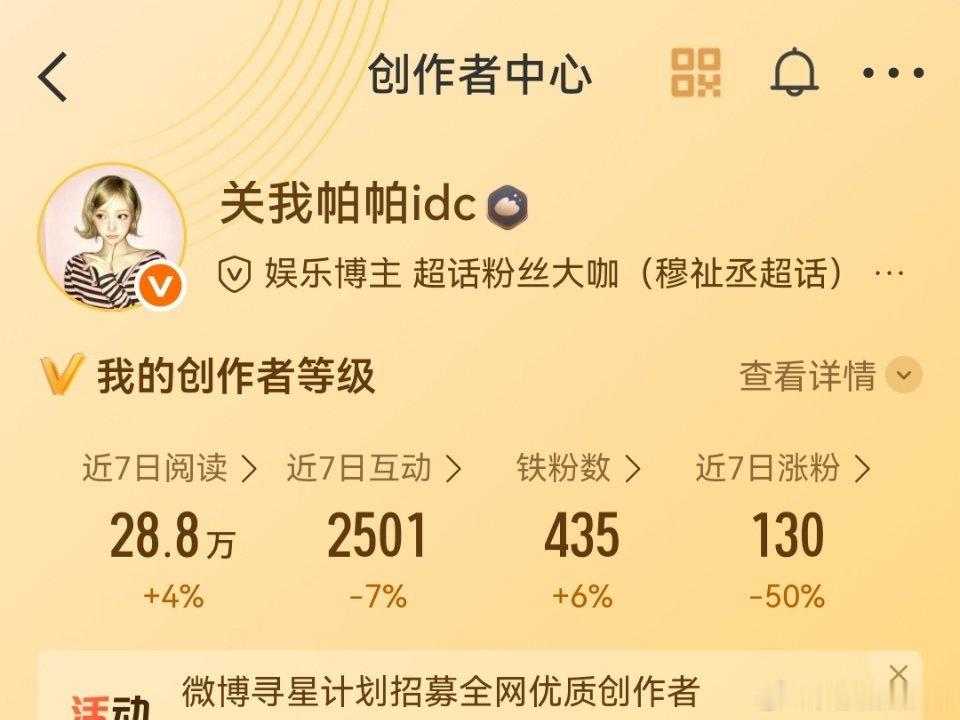 路过蛋蛋！