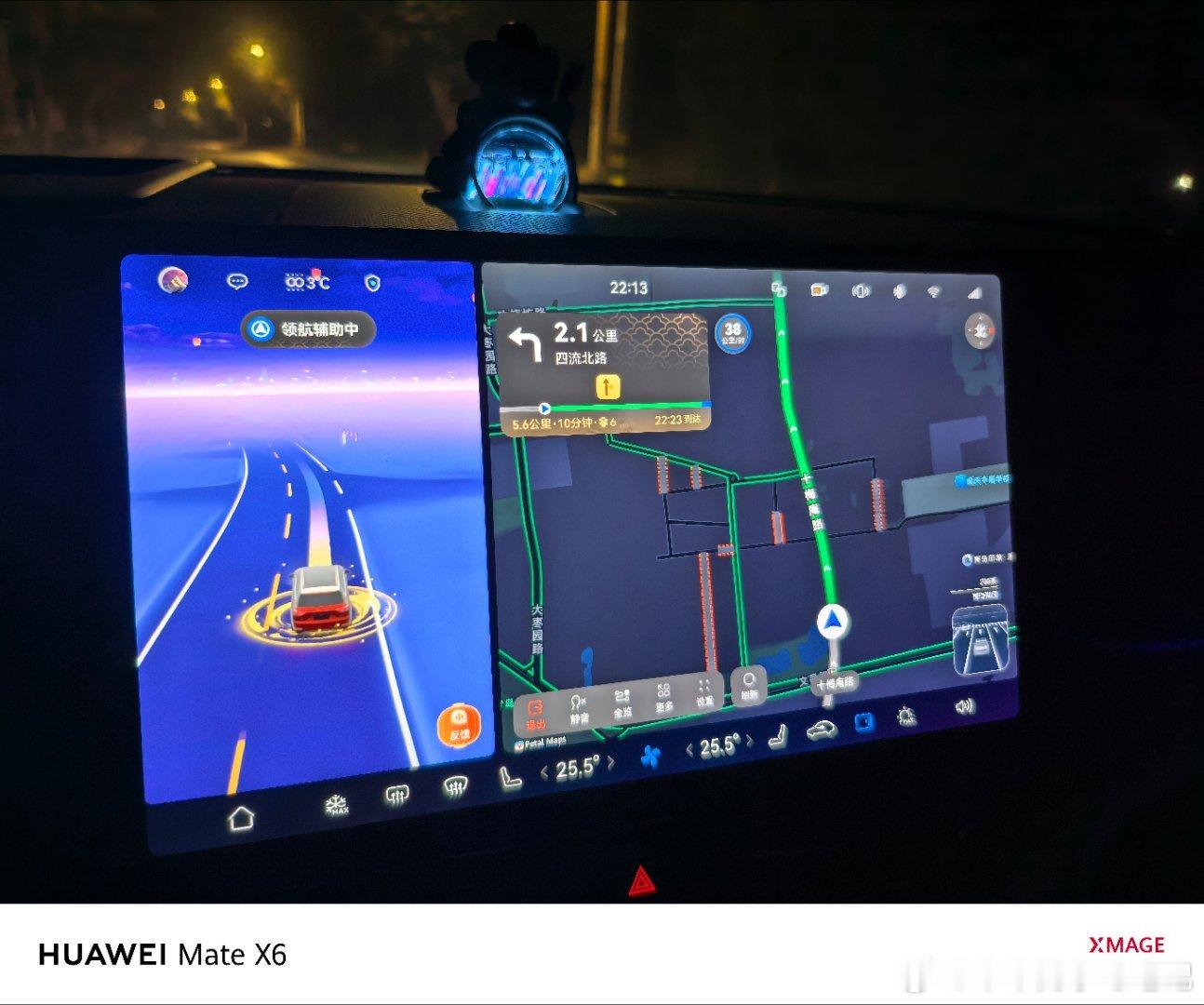 有些朋友反馈4.1版本会有明显的忽然降速。我试了一下，在市区用晚上会有此类情况，