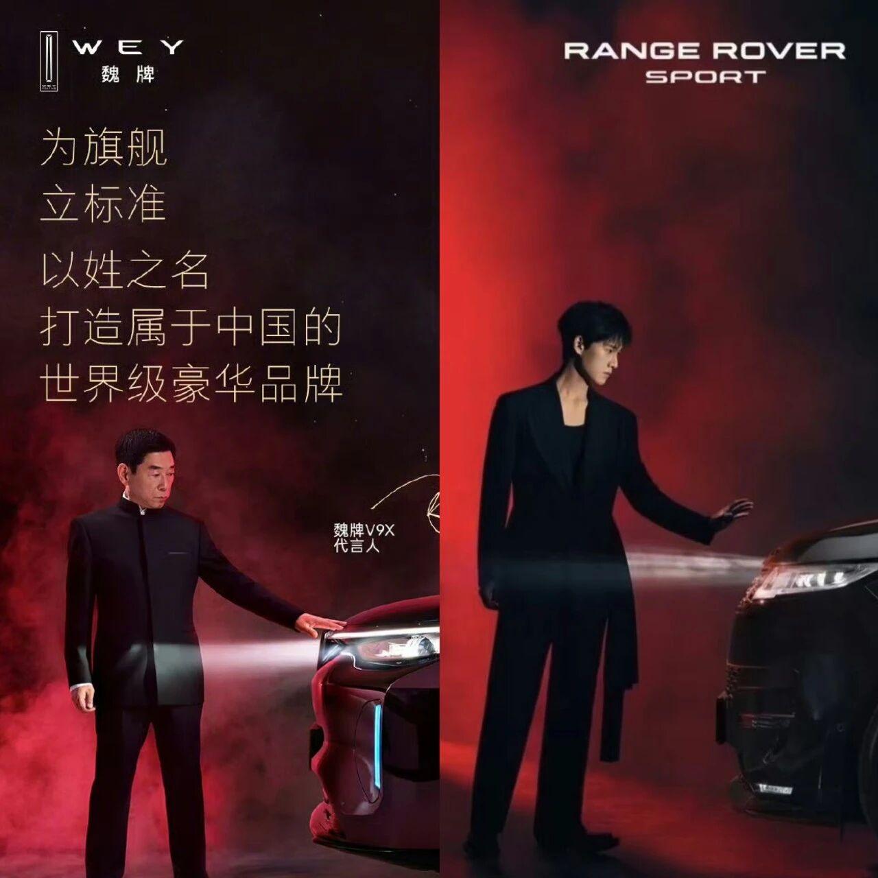 长城海报抄袭路虎揽胜这事，确实是一个很低级的错误！

但是魏建军亲自拍个道歉视频