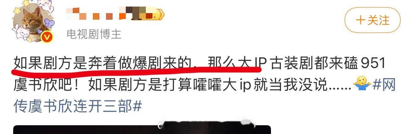 哈哈哈哈 两年扑三部 一路下坡路哈哈均集1500→1200→800用心电图来形容
