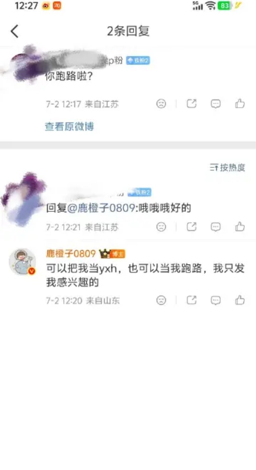 当做一个统一回答吧，虽然我很早就置顶说明过。每天这么多视频输出的情况下，物料被我