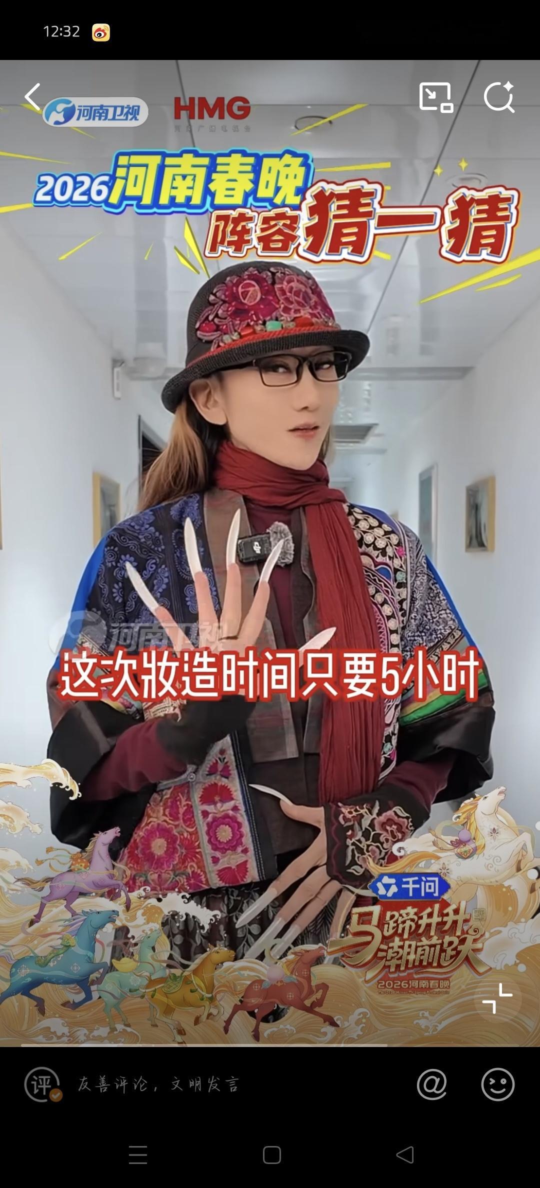 杨丽萍携新作再登河南春晚2026河南春晚全阵容官宣 杨丽萍再登河南春晚太让人期待