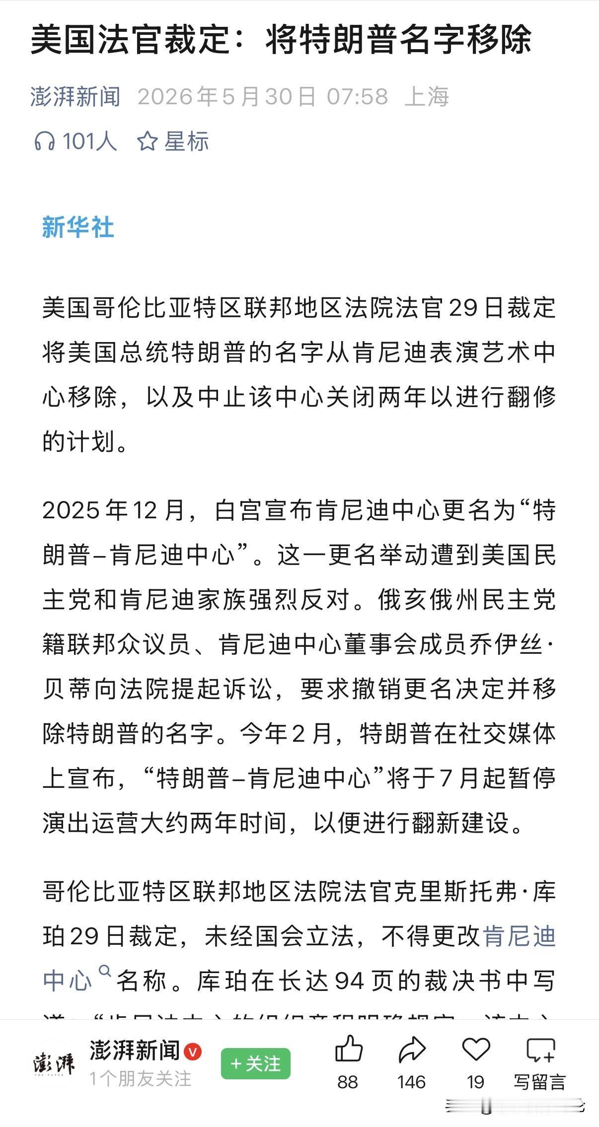 这样的判决结果，不晓得当事人是否觉得臊得慌，是否觉得羞人，作为一个国家总统，尽干