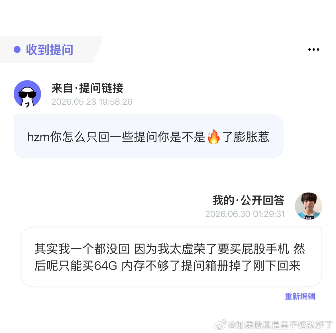 分享图片 