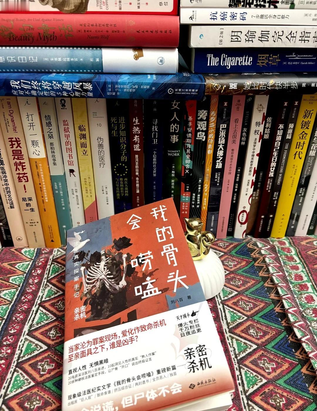 你的身体藏着最后一道为你发声的机会
随地大小画 一本正经胡乱生活
	
📖书名《