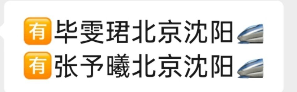 哦 