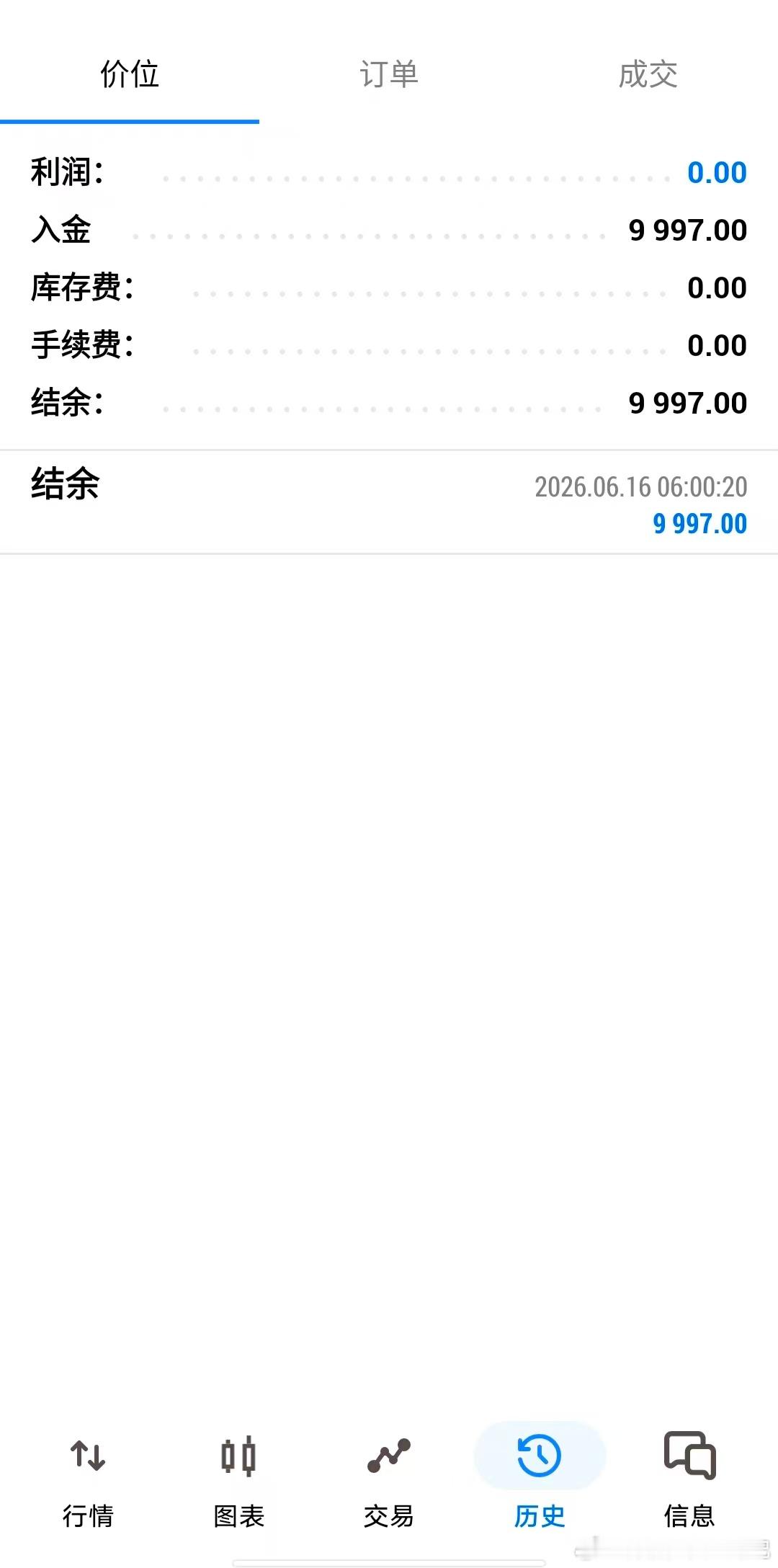 新入成员+2  操作实时同步，我做什么，账户同步执行，每笔交割单留存，随时核对，