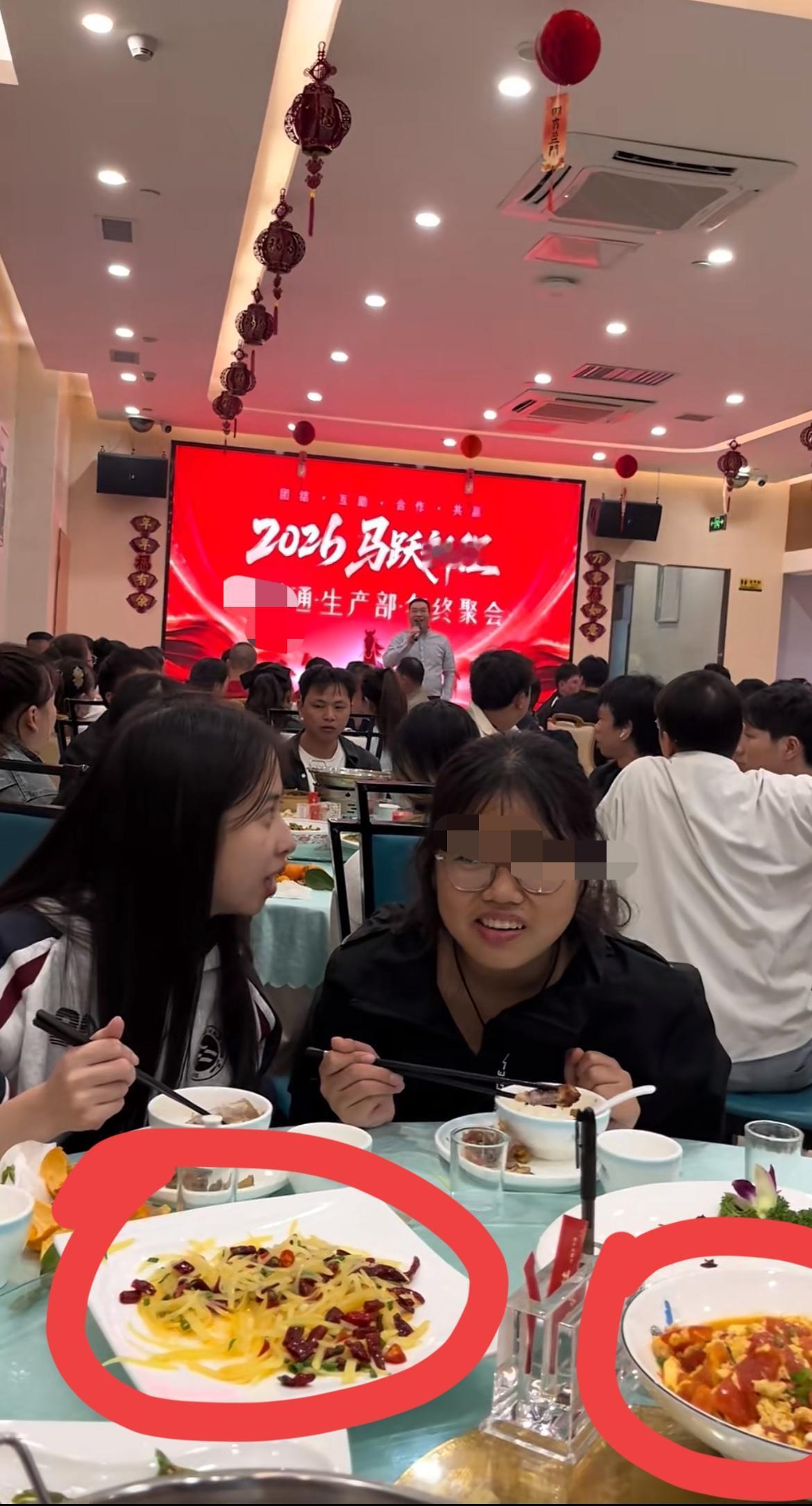 这什么公司，居然在年终聚会上有这两道菜，也是让人想破脑袋都理解不了！
自打工作以