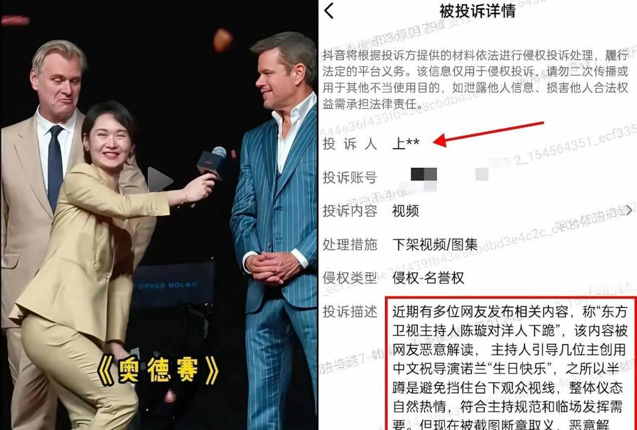 陈璇终于不忍了！面对铺天盖地的“卑躬屈膝”骂声，这位上海台资深双语主持直接采取行