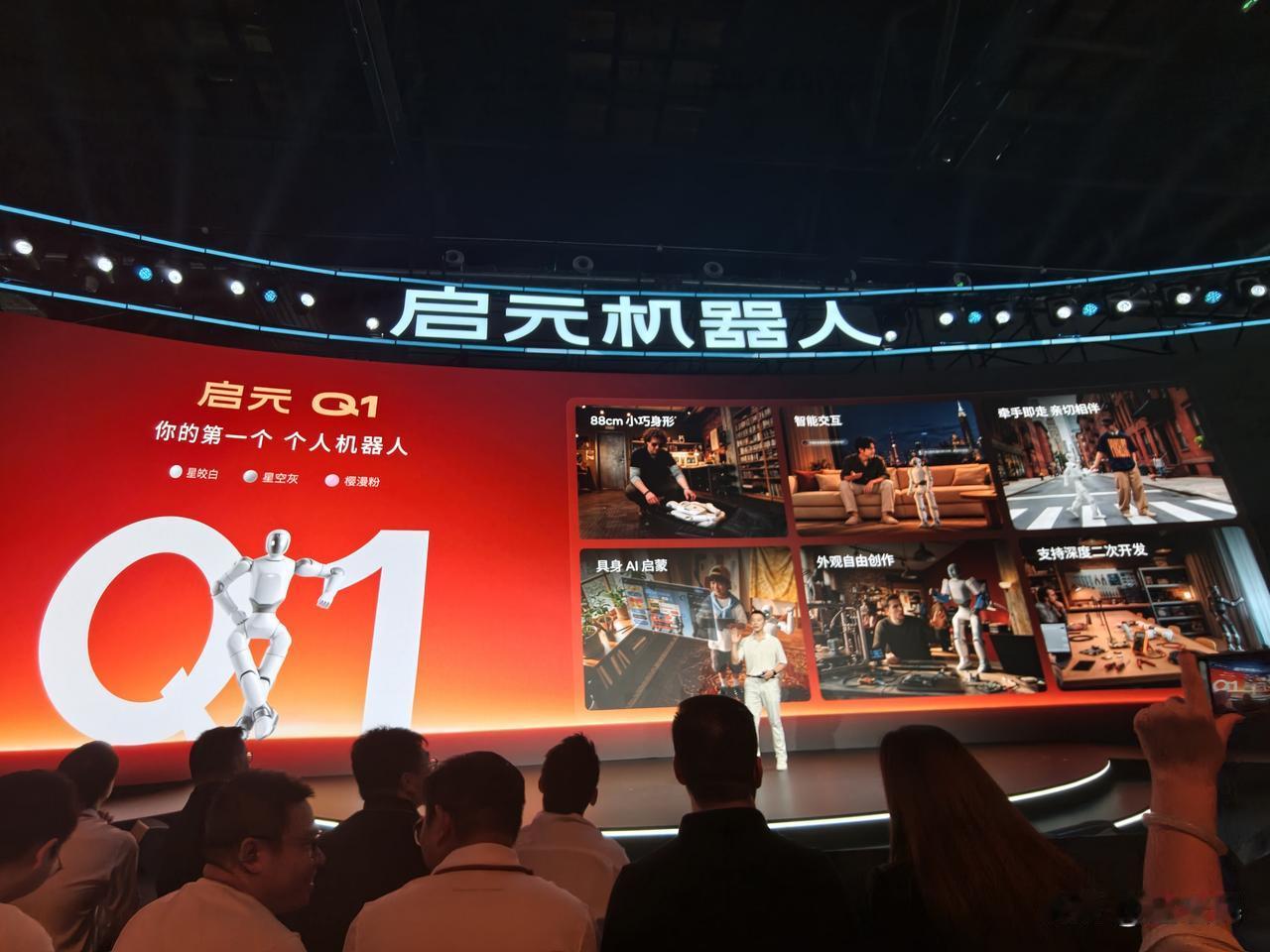 #启元机器人#启元机器人两款主力产品启元Q1和启元T1价格——

启元Q1是19