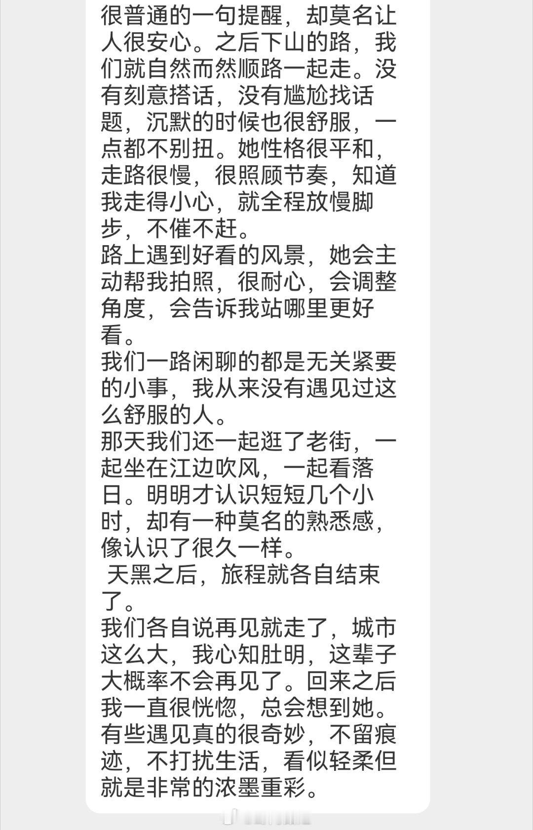 「记录一次短暂的心动」百合bot姬