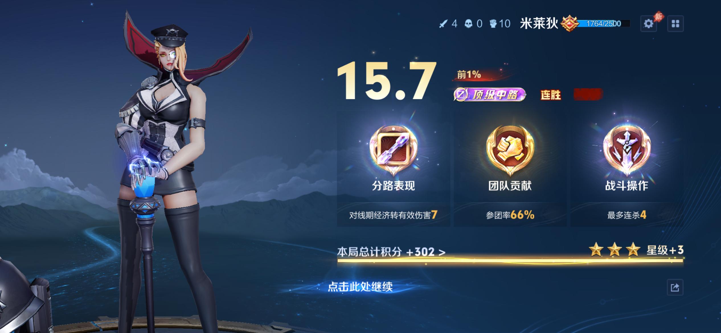 热乎的 