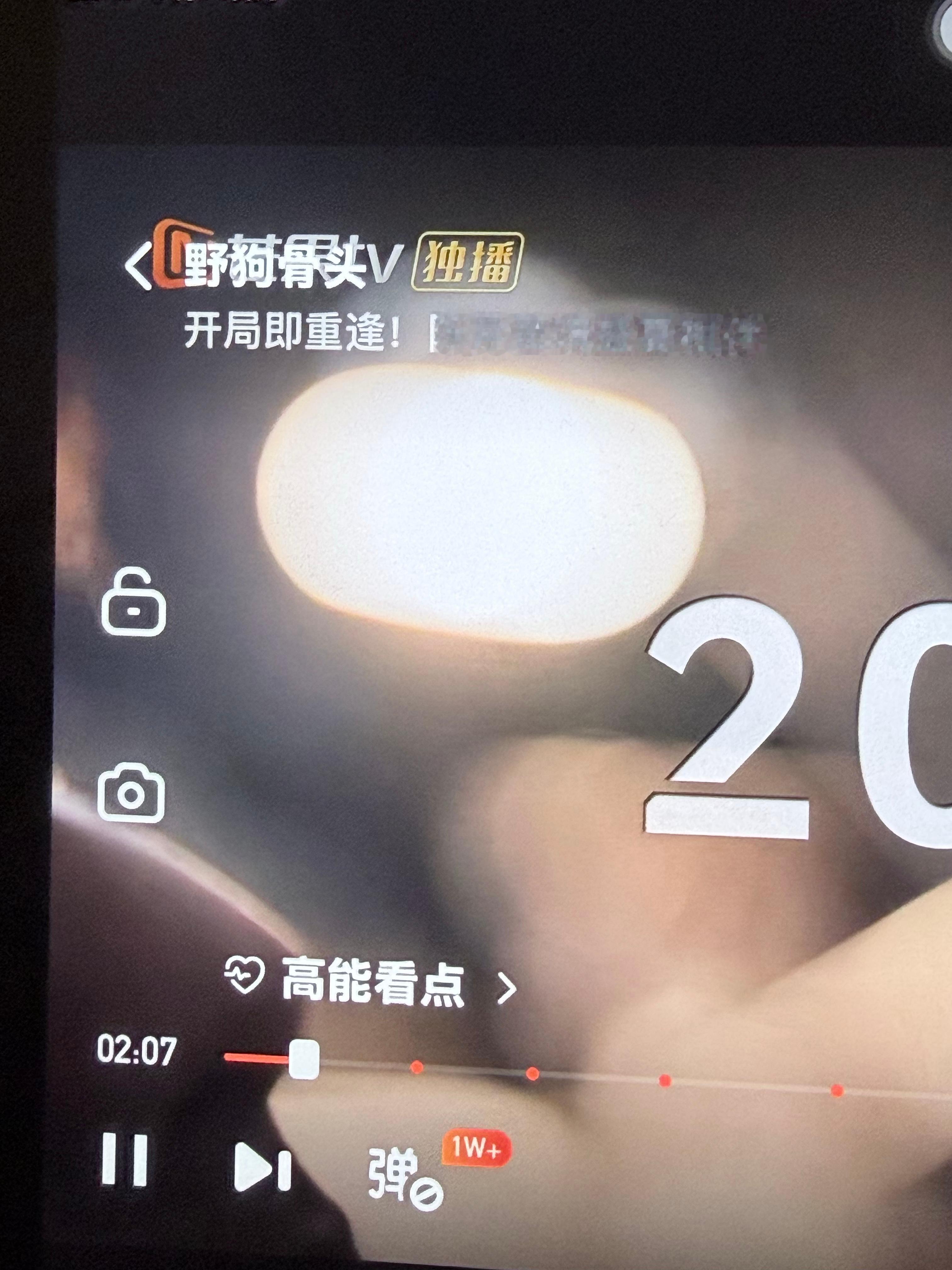 严肃观看。。 