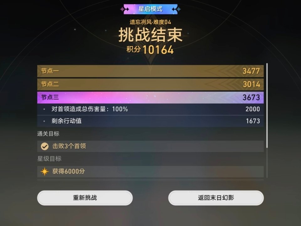 做人最重要的讲良心 