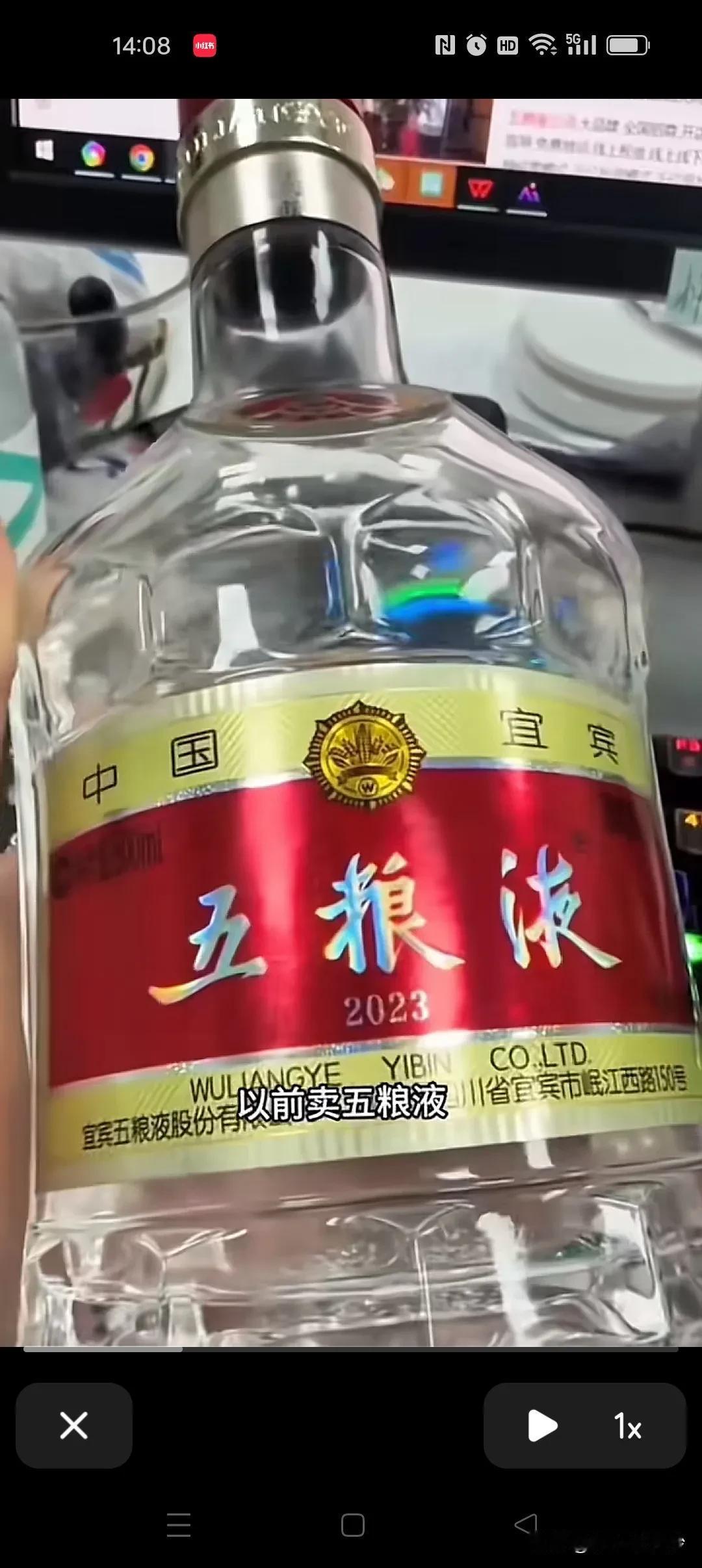 卖酒的水好深，这个行业简直是暴利啊，
并非所有叫五粮液或挂五粮液标的酒都来自五粮