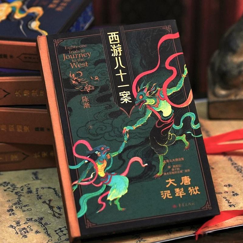 文学汇 选读丨大唐贞观二十二年，正值贞观盛世最后的余晖。这一年，大唐东击高句丽，