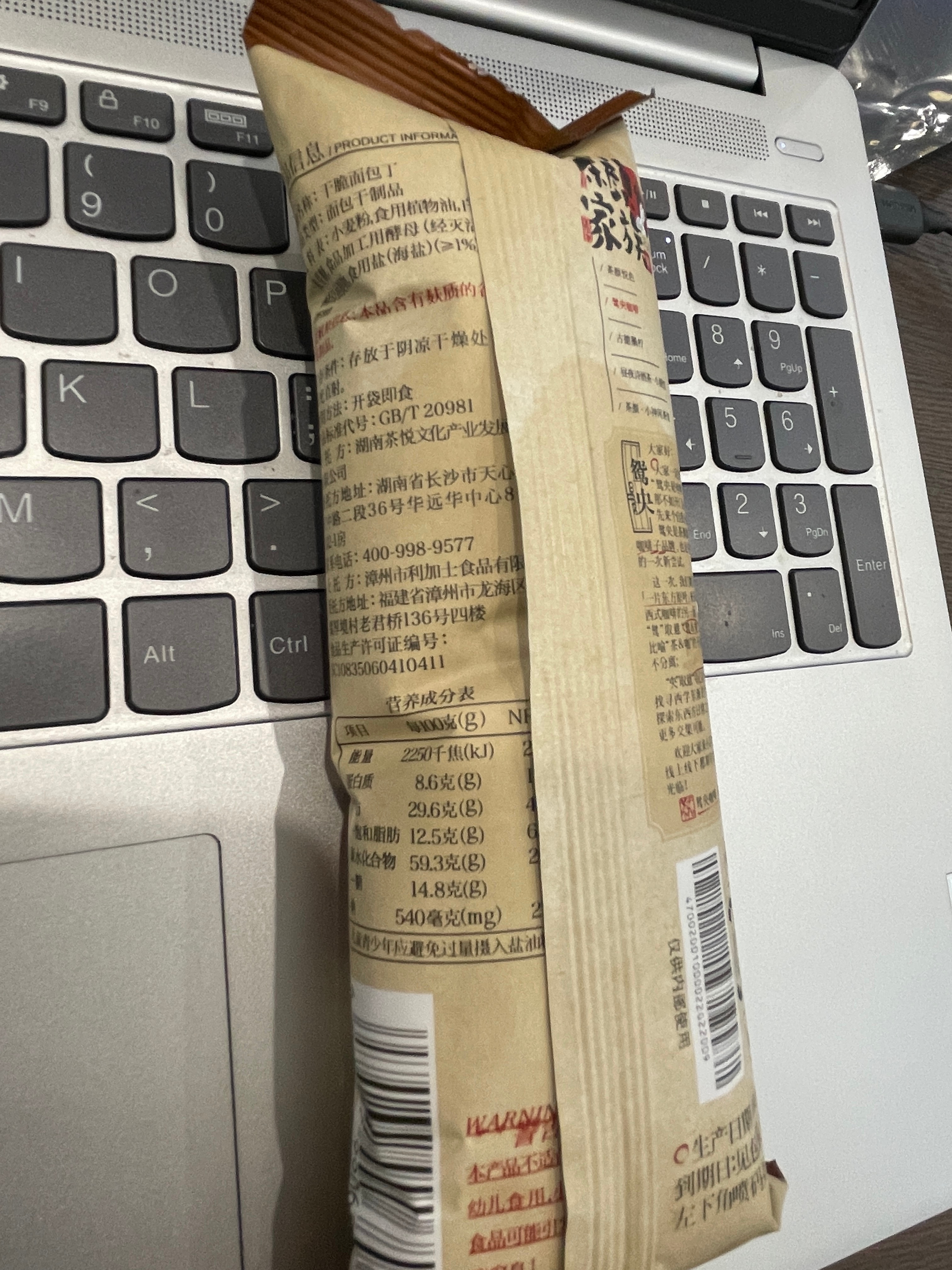 2026/07/052026年转眼到了年中后了时间快得没话说图1-图3伟哥给的面