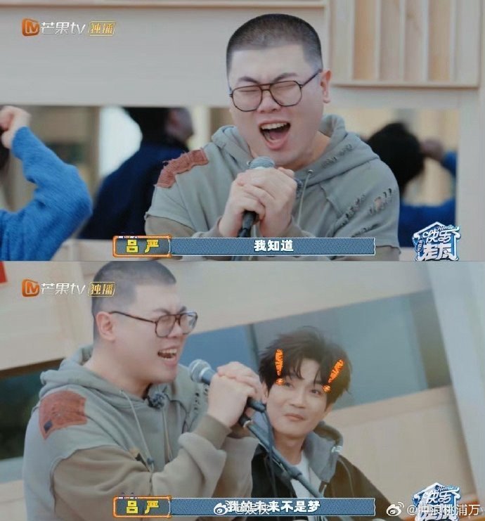 陈楚生遇到了抢拍界的神 当稳如定海神针的陈楚生，遇上抢拍界天花板吕严！一首《我的